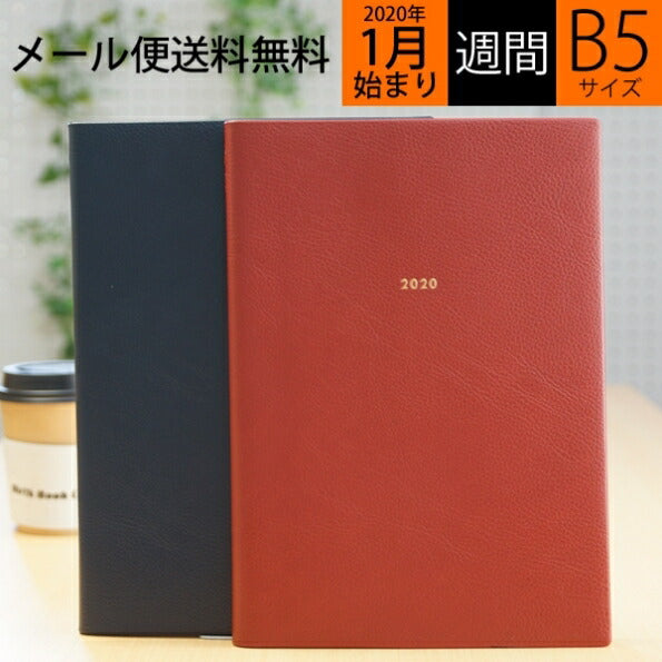 【10%OFF・期間限定】 GREETINGLIFE ｸﾞﾘｰﾃｨﾝｸﾞﾗｲﾌ 2020年1月始まり(2019年12月始まり) 手帳 週間ﾊﾞｰﾃｨｶﾙ式(ﾊﾞｰﾁｶﾙ) B5 ﾓｰﾒﾝﾄﾌﾟﾗﾝﾅｰ 大人かわいい　おしゃれ　可愛い キャラクター 手帳カバー ｽｹｼﾞｭｰﾙ帳 手帳の :4905426986494