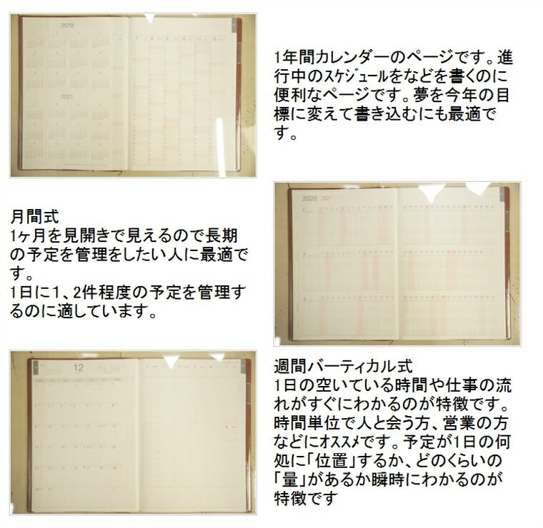 【10%OFF・期間限定】 GREETINGLIFE ｸﾞﾘｰﾃｨﾝｸﾞﾗｲﾌ 2020年1月始まり(2019年12月始まり) 手帳 週間ﾊﾞｰﾃｨｶﾙ式(ﾊﾞｰﾁｶﾙ) B5 ﾓｰﾒﾝﾄﾌﾟﾗﾝﾅｰ 大人かわいい　おしゃれ　可愛い キャラクター 手帳カバー ｽｹｼﾞｭｰﾙ帳 手帳の :4905426986494