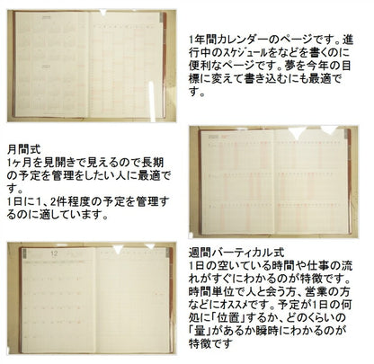 【10%OFF・期間限定】 GREETINGLIFE ｸﾞﾘｰﾃｨﾝｸﾞﾗｲﾌ 2020年1月始まり(2019年12月始まり) 手帳 週間ﾊﾞｰﾃｨｶﾙ式(ﾊﾞｰﾁｶﾙ) B5 ﾓｰﾒﾝﾄﾌﾟﾗﾝﾅｰ 大人かわいい　おしゃれ　可愛い キャラクター 手帳カバー ｽｹｼﾞｭｰﾙ帳 手帳の :4905426986494