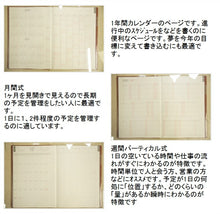 Load image into Gallery viewer, 【10%OFF・期間限定】 GREETINGLIFE ｸﾞﾘｰﾃｨﾝｸﾞﾗｲﾌ 2020年1月始まり(2019年12月始まり) 手帳 週間ﾊﾞｰﾃｨｶﾙ式(ﾊﾞｰﾁｶﾙ) B5 ﾓｰﾒﾝﾄﾌﾟﾗﾝﾅｰ 大人かわいい　おしゃれ　可愛い キャラクター 手帳カバー ｽｹｼﾞｭｰﾙ帳 手帳の :4905426986494
