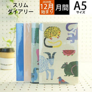 【3%OFF・期間限定】 GREETINGLIFE ｸﾞﾘｰﾃｨﾝｸﾞﾗｲﾌ 2021年1月始まり(2020年12月始まり) 手帳 月間式(月間ﾌﾞﾛｯｸ) A5 A5 ｽﾘﾑ ｿﾌﾄﾐﾛｺﾏﾁｺｽﾘﾑﾉｰﾄﾀﾞｲｱﾘｰ 大人かわいい おしゃれ 可愛い ｷｬﾗｸﾀｰ 手帳ｶﾊﾞｰ  ｽｹｼ :4516278405479