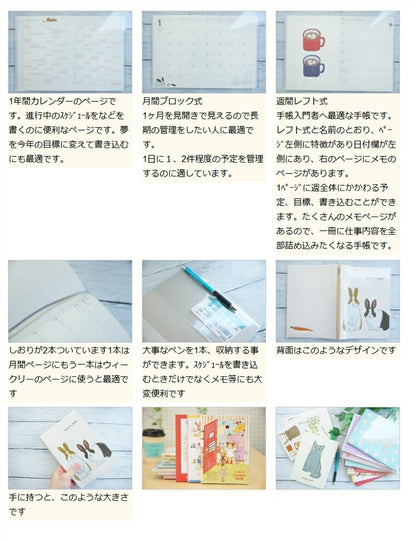 【メール便送料無料】 ｸﾞﾘｰﾃｨﾝｸﾞﾗｲﾌ 2023年1月始まり 手帳 週間ﾚﾌﾄ式(ﾎﾘｿﾞﾝﾀﾙ) B6 ｼｯｸ ｺｺちゃん ｻｶﾓﾄﾘｮｳ 米津祐介 ﾊﾞｰﾊﾞﾊﾟﾊﾟ ﾓｰﾒﾝﾄ ﾊﾟﾝﾀﾞ 手帳ｶﾊﾞｰ ｻｲｽﾞ  ｽｹｼﾞｭｰﾙ帳 手帳の :4516278451087