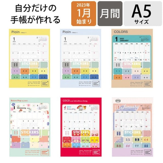 23年ｶｽﾀﾑﾀﾞｲｱﾘｰｽﾃｯｶｰｽﾞA5