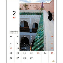Load image into Gallery viewer, GREETINGLIFE ｸﾞﾘｰﾃｨﾝｸﾞﾗｲﾌ 2024年1月始まり ｶﾚﾝﾀﾞｰ A6 卓上ｶﾚﾝﾀﾞｰ NOROJOURNEY 旅する猫と12ヵ月 ﾉﾛｼﾞｬｰﾆｰ C-1523-NH ﾓｰﾒﾝﾄ ﾁｮｰｸﾎﾞｰｲ 大人かわいい おしゃれ かわいい 可愛い 手帳ｶﾊﾞｰ ｻｲｽﾞ :4515968328197

