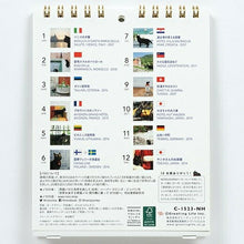Load image into Gallery viewer, GREETINGLIFE ｸﾞﾘｰﾃｨﾝｸﾞﾗｲﾌ 2024年1月始まり ｶﾚﾝﾀﾞｰ A6 卓上ｶﾚﾝﾀﾞｰ NOROJOURNEY 旅する猫と12ヵ月 ﾉﾛｼﾞｬｰﾆｰ C-1523-NH ﾓｰﾒﾝﾄ ﾁｮｰｸﾎﾞｰｲ 大人かわいい おしゃれ かわいい 可愛い 手帳ｶﾊﾞｰ ｻｲｽﾞ :4515968328197
