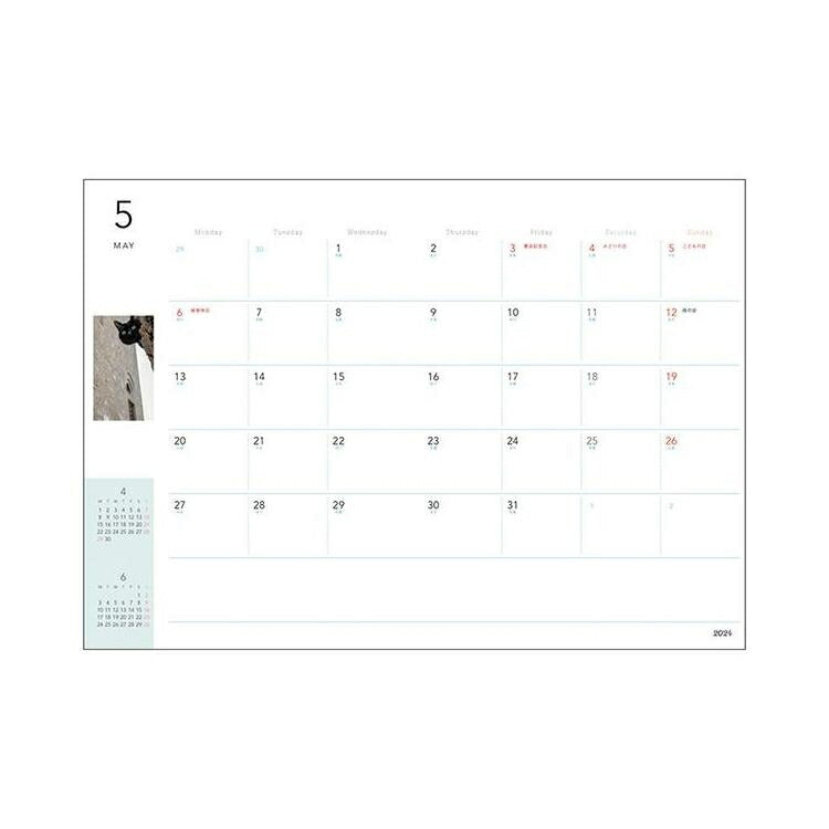 GREETINGLIFE ｸﾞﾘｰﾃｨﾝｸﾞﾗｲﾌ 2024年1月始まり(2023年12月始まり) 手帳 週間ﾚﾌﾄ式(ﾎﾘｿﾞﾝﾀﾙ) B6 ﾖｰﾛｯﾊﾟ猫と12ヵ月 ｷｬﾗ ｼｯｸ ｺｺちゃん ｻｶﾓﾄﾘｮｳ 米津祐介 ﾊﾞｰﾊﾞﾊﾟﾊﾟ 手帳ｶﾊﾞｰ ｻｲｽﾞ ｽｹｼﾞｭｰﾙ帳  ｽ :4515968326766