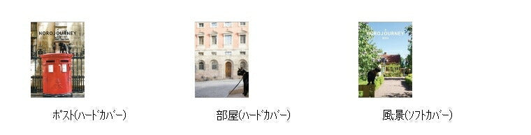 GREETINGLIFE ｸﾞﾘｰﾃｨﾝｸﾞﾗｲﾌ 2024年1月始まり(2023年12月始まり) 手帳 週間ﾚﾌﾄ式(ﾎﾘｿﾞﾝﾀﾙ) B6 ﾖｰﾛｯﾊﾟ猫と12ヵ月 ｷｬﾗ ｼｯｸ ｺｺちゃん ｻｶﾓﾄﾘｮｳ 米津祐介 ﾊﾞｰﾊﾞﾊﾟﾊﾟ 手帳ｶﾊﾞｰ ｻｲｽﾞ ｽｹｼﾞｭｰﾙ帳  ｽ :4515968326766