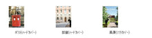 Load image into Gallery viewer, GREETINGLIFE ｸﾞﾘｰﾃｨﾝｸﾞﾗｲﾌ 2024年1月始まり(2023年12月始まり) 手帳 週間ﾚﾌﾄ式(ﾎﾘｿﾞﾝﾀﾙ) B6 ﾖｰﾛｯﾊﾟ猫と12ヵ月 ｷｬﾗ ｼｯｸ ｺｺちゃん ｻｶﾓﾄﾘｮｳ 米津祐介 ﾊﾞｰﾊﾞﾊﾟﾊﾟ 手帳ｶﾊﾞｰ ｻｲｽﾞ ｽｹｼﾞｭｰﾙ帳  ｽ :4515968326766

