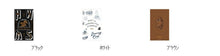 Load image into Gallery viewer, 【ＳＡＬＥ価格★20％割引】【メール便送料無料】GREETINGLIFE ｸﾞﾘｰﾃｨﾝｸﾞﾗｲﾌ 2024年1月始まり(2023年12月始まり) 手帳 月間式(ﾌﾞﾛｯｸ) B6 ﾁｮｰｸﾎﾞｰｲﾀﾞｲｱﾘｰ ﾃﾞｻﾞｲﾝ おしゃれ  ﾀﾞｲｱﾘｰ ｽｹｼﾞｭｰﾙ帳 ﾀｲﾑｷｰﾊﾟｰ :4902562420011
