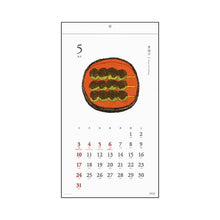 Load image into Gallery viewer, 2026 YUSUKE YONEZU Japanese-Style Wall Calendar: 4515968339674
