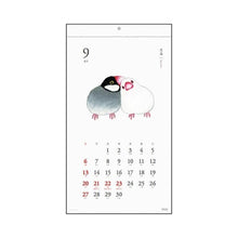 Load image into Gallery viewer, 2026 YUSUKE YONEZU Japanese-Style Wall Calendar: 4515968339674
