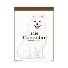 Load image into Gallery viewer, 26th Yūsuke Yonezu Wall Calendar Greeting Life : 4515968339711
