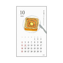 Load image into Gallery viewer, 2026 Yusuke Yonezu Japanese Style Desk Calendar Greeting Life (Greeting Life) GreetingLife (Greeting Life) :4515968339797
