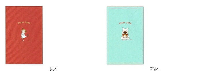 【SALE価格★1000円ポッキリ】GREETINGLIFE ｸﾞﾘｰﾃｨﾝｸﾞﾗｲﾌ 2026 2025年 12月始まり 手帳 月間式(ﾌﾞﾛｯｸ) A5 ｺｺちゃん ｽﾘﾑﾉｰﾄﾀﾞｲｱﾘｰ ｻｶﾓﾄﾘｮｳ ｷｬﾗｸﾀｰ ﾃﾞｻﾞｲﾝ 大人かわいい  ｽｹｼﾞｭｰﾙ帳 手帳のﾀｲﾑｷｰﾊﾟｰ :4516278448797