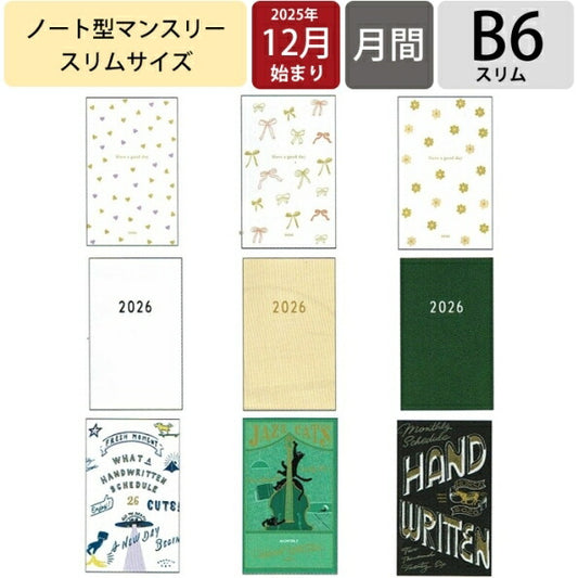 【SALE価格★1000円ポッキリ】GREETINGLIFE ｸﾞﾘｰﾃｨﾝｸﾞﾗｲﾌ 2026 2025年 12月始まり 手帳 月間式(ﾌﾞﾛｯｸ) B6 ｽﾘﾑ ﾀﾞｲﾀﾘｰ ｼｯｸ Noritake ﾉﾘﾀｹ ﾁｮｰｸﾎﾞｰｲ ﾃﾞｻﾞｲﾝ おしゃれ 大人かわいい ｺﾗﾎﾞ  ｽｹｼﾞｭｰﾙ帳 :4582354967230