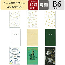 Load image into Gallery viewer, 【SALE価格★1000円ポッキリ】GREETINGLIFE ｸﾞﾘｰﾃｨﾝｸﾞﾗｲﾌ 2026 2025年 12月始まり 手帳 月間式(ﾌﾞﾛｯｸ) B6 ｽﾘﾑ ﾀﾞｲﾀﾘｰ ｼｯｸ Noritake ﾉﾘﾀｹ ﾁｮｰｸﾎﾞｰｲ ﾃﾞｻﾞｲﾝ おしゃれ 大人かわいい ｺﾗﾎﾞ  ｽｹｼﾞｭｰﾙ帳 :4582354967230
