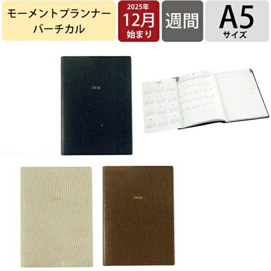 【SALE価格★】GREETINGLIFE ｸﾞﾘｰﾃｨﾝｸﾞﾗｲﾌ 2026 2025年 12月始まり 手帳 週間ﾊﾞｰﾃｨｶﾙ式(ﾊﾞｰﾁｶﾙ) A5 ﾓｰﾒﾝﾄﾌﾟﾗﾝﾅｰ 折り返し 年間 月間 週間 ﾀﾞｲｱﾘｰ 俯瞰 同時  ｽｹｼﾞｭｰﾙ帳 手帳のﾀｲﾑｷｰﾊﾟｰ :4560109557714