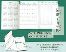 Load image into Gallery viewer, 【SALE価格★】GREETINGLIFE ｸﾞﾘｰﾃｨﾝｸﾞﾗｲﾌ 2026 2025年 12月始まり 手帳 週間ﾊﾞｰﾃｨｶﾙ式(ﾊﾞｰﾁｶﾙ) A5 ﾓｰﾒﾝﾄﾌﾟﾗﾝﾅｰ 折り返し 年間 月間 週間 ﾀﾞｲｱﾘｰ 俯瞰 同時  ｽｹｼﾞｭｰﾙ帳 手帳のﾀｲﾑｷｰﾊﾟｰ :4560109557714
