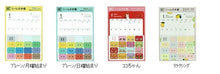 Load image into Gallery viewer, GREETINGLIFE ｸﾞﾘｰﾃｨﾝｸﾞﾗｲﾌ 2026 1月始まり 手帳 月間式(ﾌﾞﾛｯｸ) A5 ｶｽﾀﾑﾀﾞｲｱﾘｰｽﾃｯｶｰｽﾞ ﾌﾟﾚｰﾝ ｺｺちゃん ｻｶﾓﾄﾘｮｳ ﾘﾗｸｼﾝｸﾞ 米津祐介 ｶｽﾀﾏｲｽﾞ ｼｰﾙ ﾀﾞｲｱﾘｰ  ｽｹｼﾞｭｰﾙ帳 :4900855186248
