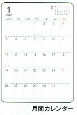 GREETINGLIFE ｸﾞﾘｰﾃｨﾝｸﾞﾗｲﾌ 2026 1月始まり 手帳 月間式(ﾌﾞﾛｯｸ) A5 ｶｽﾀﾑﾀﾞｲｱﾘｰｽﾃｯｶｰｽﾞ ﾌﾟﾚｰﾝ ｺｺちゃん ｻｶﾓﾄﾘｮｳ ﾘﾗｸｼﾝｸﾞ 米津祐介 ｶｽﾀﾏｲｽﾞ ｼｰﾙ ﾀﾞｲｱﾘｰ  ｽｹｼﾞｭｰﾙ帳 :4900855186248