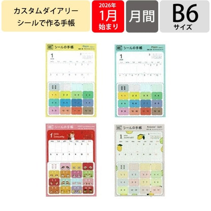 ＃26年ｶｽﾀﾑﾀﾞｲｱﾘｰB6ｻｲｽﾞ (株)グリーティングライフ :4515968340915