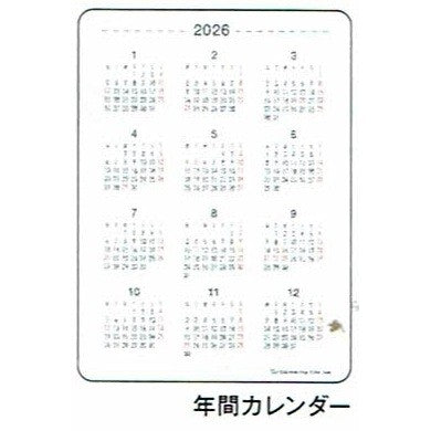 ＃26年ｶｽﾀﾑﾀﾞｲｱﾘｰB6ｻｲｽﾞ (株)グリーティングライフ :4515968340915