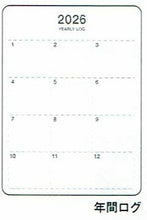 Load image into Gallery viewer, GREETINGLIFE ｸﾞﾘｰﾃｨﾝｸﾞﾗｲﾌ 2026 1月始まり 手帳 月間式(ﾌﾞﾛｯｸ) B6 ｶｽﾀﾑﾀﾞｲｱﾘｰｽﾃｯｶｰｽﾞ ﾌﾟﾚｰﾝ ｺｺちゃん ｻｶﾓﾄﾘｮｳ ﾘﾗｸｼﾝｸﾞ 米津祐介 ｶｽﾀﾏｲｽﾞ ｼｰﾙ ﾀﾞｲｱﾘｰ  ｽｹｼﾞｭｰﾙ帳 :9784471731748
