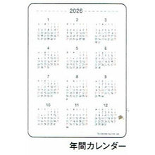 画像をギャラリービューアに読み込む, ＃26年ｶｽﾀﾑﾀﾞｲｱﾘｰA6ｻｲｽﾞ (株)グリーティングライフ :4515968340922
