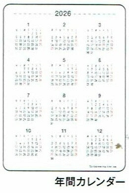 GREETINGLIFE ｸﾞﾘｰﾃｨﾝｸﾞﾗｲﾌ 2026 1月始まり 手帳 月間式(ﾌﾞﾛｯｸ) A6 ｶｽﾀﾑﾀﾞｲｱﾘｰｽﾃｯｶｰｽﾞ ﾌﾟﾚｰﾝ ｺｺちゃん ｻｶﾓﾄﾘｮｳ ﾘﾗｸｼﾝｸﾞ 米津祐介 ｶｽﾀﾏｲｽﾞ ｼｰﾙ ﾀﾞｲｱﾘｰ  ｽｹｼﾞｭｰﾙ帳 :4902041243018
