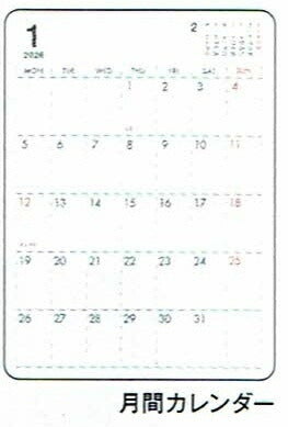 GREETINGLIFE ｸﾞﾘｰﾃｨﾝｸﾞﾗｲﾌ 2026 1月始まり 手帳 月間式(ﾌﾞﾛｯｸ) A6 ｶｽﾀﾑﾀﾞｲｱﾘｰｽﾃｯｶｰｽﾞ ﾌﾟﾚｰﾝ ｺｺちゃん ｻｶﾓﾄﾘｮｳ ﾘﾗｸｼﾝｸﾞ 米津祐介 ｶｽﾀﾏｲｽﾞ ｼｰﾙ ﾀﾞｲｱﾘｰ  ｽｹｼﾞｭｰﾙ帳 :4902041243018