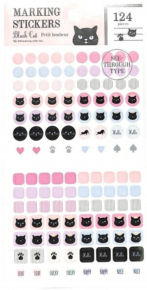 GREETINGLIFE ｸﾞﾘｰﾃｨﾝｸﾞﾗｲﾌ ｼｰﾙ ･ ﾏｰｷﾝｸﾞｽﾃｯｶｰ ﾌﾞﾗｯｸｷｬｯﾄ ｼｰﾙ帳 福袋 ｽｹｼﾞｭｰﾙ ﾃﾞｺ ｽﾃｯｶｰ ﾀﾞｲｱﾘｰ ごほうび 花 ｱﾙﾌｧﾍﾞｯﾄ ｼｰﾙ 黒猫 ねこ ｼｰｽﾙｰ  ｽｹｼﾞｭｰﾙ帳 手帳のﾀｲﾑｷｰﾊﾟｰ :4515968516181