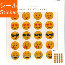画像をギャラリービューアに読み込む, ＃ミニミニぷっくりステッカーズ : (株)グリーティングライフ : Mini mini plump stickers : 4515968520522
