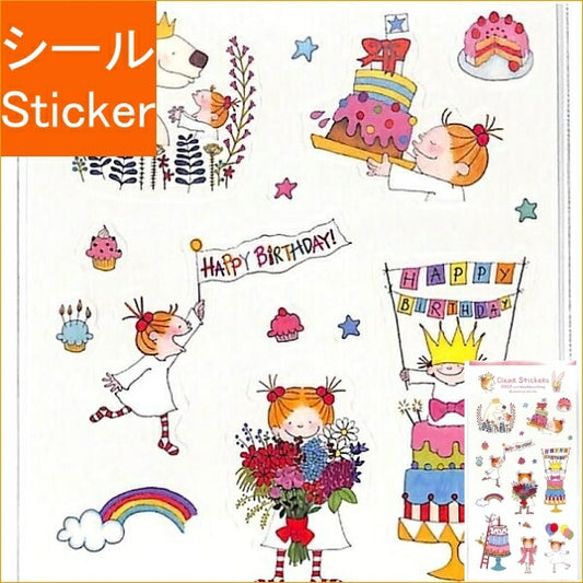 GREETINGLIFE ｸﾞﾘｰﾃｨﾝｸﾞﾗｲﾌ ｼｰﾙ ･ ｺｺｸﾘｱｽﾃｯｶｰ ｼｰﾙ帳 福袋 ｽｹｼﾞｭｰﾙ ﾃﾞｺ ｽﾃｯｶｰ ﾀﾞｲｱﾘｰ ごほうび 花 ｱﾙﾌｧﾍﾞｯﾄ ｼｰﾙ 誕生日 birthday お祝い ﾊﾟｰﾃｨｰ  ｽｹｼﾞｭｰﾙ帳 手帳のﾀｲﾑｷｰﾊﾟｰ :4515968521901