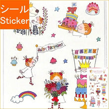 Load image into Gallery viewer, GREETINGLIFE ｸﾞﾘｰﾃｨﾝｸﾞﾗｲﾌ ｼｰﾙ ･ ｺｺｸﾘｱｽﾃｯｶｰ ｼｰﾙ帳 福袋 ｽｹｼﾞｭｰﾙ ﾃﾞｺ ｽﾃｯｶｰ ﾀﾞｲｱﾘｰ ごほうび 花 ｱﾙﾌｧﾍﾞｯﾄ ｼｰﾙ 誕生日 birthday お祝い ﾊﾟｰﾃｨｰ  ｽｹｼﾞｭｰﾙ帳 手帳のﾀｲﾑｷｰﾊﾟｰ :4515968521901
