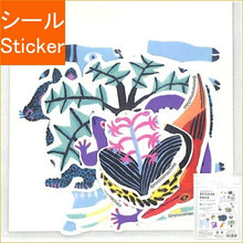 Load image into Gallery viewer, GREETINGLIFE ｸﾞﾘｰﾃｨﾝｸﾞﾗｲﾌ ｼｰﾙ ･ ﾐﾛｺﾏﾁｺｽﾃｯｶｰﾊﾟｯｸ あまみおおしま 奄美大島の動物 ｼｰﾙ帳 福袋 丸 おしゃれ ｱﾙﾊﾞﾑ ﾃﾞｺﾚｰｼｮﾝ ﾊｰﾄ 大量 ｽﾃｯｶｰ ｽﾏﾎ ごほうび 花 かわいい  ｽｹｼﾞｭｰﾙ帳 手帳のﾀｲﾑｷｰﾊﾟｰ :4515968528320

