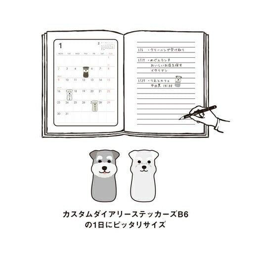 GREETINGLIFE ｸﾞﾘｰﾃｨﾝｸﾞﾗｲﾌ 手帳小物 ･ ｶｽﾀﾑｽﾃｨｯｸｽ ｱﾆﾏﾙﾀﾞｲｶｯﾄ ﾃﾞｲﾘｰふせん ｼｭﾅｳｻﾞｰ 付箋紙 ﾎﾟｽﾄｲｯﾄ ふせん かわいい おしゃれ 吹き出し 小さい ｷｬﾗｸﾀｰ ﾒﾓ帳 ｽｹｼﾞｭｰﾙ帳 手帳のﾀｲﾑｷｰﾊﾟｰ :4515968529242