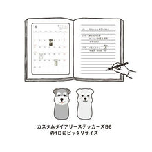 Load image into Gallery viewer, GREETINGLIFE ｸﾞﾘｰﾃｨﾝｸﾞﾗｲﾌ 手帳小物 ･ ｶｽﾀﾑｽﾃｨｯｸｽ ｱﾆﾏﾙﾀﾞｲｶｯﾄ ﾃﾞｲﾘｰふせん ｼｭﾅｳｻﾞｰ 付箋紙 ﾎﾟｽﾄｲｯﾄ ふせん かわいい おしゃれ 吹き出し 小さい ｷｬﾗｸﾀｰ ﾒﾓ帳 ｽｹｼﾞｭｰﾙ帳 手帳のﾀｲﾑｷｰﾊﾟｰ :4515968529242
