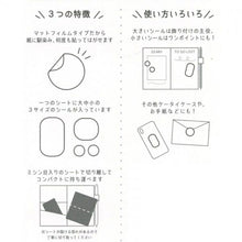 Load image into Gallery viewer, GREETINGLIFE ｸﾞﾘｰﾃｨﾝｸﾞﾗｲﾌ ｼｰﾙ ･ 貼ってはがせるｽﾃｯｶｰ COCO ｺｺ ｼｰﾙ帳 福袋 丸 おしゃれ ｱﾙﾊﾞﾑ ﾃﾞｺﾚｰｼｮﾝ ﾊｰﾄ 大量 ｽﾃｯｶｰ ｽﾏﾎ ごほうび 花 かわいい  ｽｹｼﾞｭｰﾙ帳 手帳のﾀｲﾑｷｰﾊﾟｰ :4515968529921
