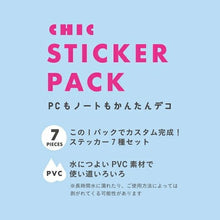 画像をギャラリービューアに読み込む, GREETINGLIFE ｸﾞﾘｰﾃｨﾝｸﾞﾗｲﾌ ｼｰﾙ ･ ｼｯｸ ｽﾃｯｶｰﾊﾟｯｸ ｼｰﾙ帳 福袋 丸 おしゃれ ｱﾙﾊﾞﾑ ﾃﾞｺﾚｰｼｮﾝ ﾊｰﾄ 大量 ｽﾃｯｶｰ ｽﾏﾎ ごほうび 花 かわいい ｽｹｼﾞｭｰﾙ帳 手帳のﾀｲﾑｷｰﾊﾟｰ :4515968530705
