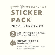 Load image into Gallery viewer, GREETINGLIFE ｸﾞﾘｰﾃｨﾝｸﾞﾗｲﾌ ｼｰﾙ ･ 米津祐介 ｽﾃｯｶｰﾊﾟｯｸ ｼｰﾙ帳 福袋 丸 おしゃれ ｱﾙﾊﾞﾑ ﾃﾞｺﾚｰｼｮﾝ ﾊｰﾄ 大量 ｽﾃｯｶｰ ｽﾏﾎ ごほうび 花 かわいい ｽｹｼﾞｭｰﾙ帳 手帳のﾀｲﾑｷｰﾊﾟｰ :4515968530729
