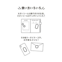 画像をギャラリービューアに読み込む, GREETINGLIFE ｸﾞﾘｰﾃｨﾝｸﾞﾗｲﾌ ｼｰﾙ ･ ｺｺちゃん 貼ってはがせるｽﾃｯｶｰ ﾚｯﾄﾞ ｼｰﾙ帳 福袋 丸 おしゃれ ｱﾙﾊﾞﾑ ﾃﾞｺﾚｰｼｮﾝ ﾊｰﾄ 大量 ｽﾃｯｶｰ ｽﾏﾎ ごほうび 花 かわいい ｽｹｼﾞｭｰﾙ帳 手帳のﾀｲﾑｷｰﾊﾟｰ :4515968530811
