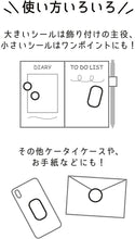 画像をギャラリービューアに読み込む, GREETINGLIFE ｸﾞﾘｰﾃｨﾝｸﾞﾗｲﾌ ｼｰﾙ ･ ｺｺちゃん 貼ってはがせるｽﾃｯｶｰ ﾋﾟﾝｸ ｼｰﾙ帳 福袋 丸 おしゃれ ｱﾙﾊﾞﾑ ﾃﾞｺﾚｰｼｮﾝ ﾊｰﾄ 大量 ｽﾃｯｶｰ ｽﾏﾎ ごほうび 花 かわいい ｽｹｼﾞｭｰﾙ帳 手帳のﾀｲﾑｷｰﾊﾟｰ :4515968530828
