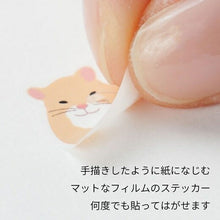 画像をギャラリービューアに読み込む, GREETINGLIFE ｸﾞﾘｰﾃｨﾝｸﾞﾗｲﾌ ｼｰﾙ ･ ｱﾆﾏﾙﾀﾞｲｶｯﾄｽﾃｯｶｰ ﾊﾑｽﾀｰ ｼｰﾙ帳 福袋 丸 おしゃれ ｱﾙﾊﾞﾑ ﾃﾞｺﾚｰｼｮﾝ ﾊｰﾄ 大量 ｽﾃｯｶｰ ｽﾏﾎ ごほうび 花 かわいい ｽｹｼﾞｭｰﾙ帳 手帳のﾀｲﾑｷｰﾊﾟｰ :4515968530873
