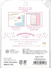 画像をギャラリービューアに読み込む, GREETINGLIFE ｸﾞﾘｰﾃｨﾝｸﾞﾗｲﾌ ｼｰﾙ ･ ｱﾆﾊﾞｰｻﾘｰｼｰﾙ ｼｯｸ ｱｲｺﾝｼｰﾙ ｼｰﾙ帳 福袋 丸 おしゃれ ｱﾙﾊﾞﾑ ﾃﾞｺﾚｰｼｮﾝ ﾊｰﾄ 大量 ｽﾃｯｶｰ ｽﾏﾎ ごほうび 花 かわいい ｽｹｼﾞｭｰﾙ帳 手帳のﾀｲﾑｷｰﾊﾟｰ :4515968531573
