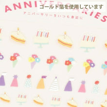 画像をギャラリービューアに読み込む, GREETINGLIFE ｸﾞﾘｰﾃｨﾝｸﾞﾗｲﾌ ｼｰﾙ ･ ｱﾆﾊﾞｰｻﾘｰｼｰﾙ ｼｯｸ ｱｲｺﾝｼｰﾙ ｼｰﾙ帳 福袋 丸 おしゃれ ｱﾙﾊﾞﾑ ﾃﾞｺﾚｰｼｮﾝ ﾊｰﾄ 大量 ｽﾃｯｶｰ ｽﾏﾎ ごほうび 花 かわいい ｽｹｼﾞｭｰﾙ帳 手帳のﾀｲﾑｷｰﾊﾟｰ :4515968531573
