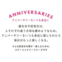 画像をギャラリービューアに読み込む, GREETINGLIFE ｸﾞﾘｰﾃｨﾝｸﾞﾗｲﾌ ｼｰﾙ ･ ｱﾆﾊﾞｰｻﾘｰｼｰﾙ ｼｯｸ ｱｲｺﾝｼｰﾙ ｼｰﾙ帳 福袋 丸 おしゃれ ｱﾙﾊﾞﾑ ﾃﾞｺﾚｰｼｮﾝ ﾊｰﾄ 大量 ｽﾃｯｶｰ ｽﾏﾎ ごほうび 花 かわいい ｽｹｼﾞｭｰﾙ帳 手帳のﾀｲﾑｷｰﾊﾟｰ :4515968531573
