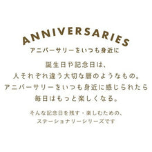 画像をギャラリービューアに読み込む, GREETINGLIFE ｸﾞﾘｰﾃｨﾝｸﾞﾗｲﾌ ｼｰﾙ ･ ｱﾆﾊﾞｰｻﾘｰｼｰﾙ 米津祐介 ﾃﾞｺｼｰﾙ ｼｰﾙ帳 福袋 丸 おしゃれ ｱﾙﾊﾞﾑ ﾃﾞｺﾚｰｼｮﾝ ﾊｰﾄ 大量 ｽﾃｯｶｰ ｽﾏﾎ ごほうび 花 かわいい ｽｹｼﾞｭｰﾙ帳 手帳のﾀｲﾑｷｰﾊﾟｰ :4515968531634
