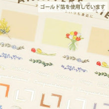 画像をギャラリービューアに読み込む, GREETINGLIFE ｸﾞﾘｰﾃｨﾝｸﾞﾗｲﾌ ｼｰﾙ ･ ｱﾆﾊﾞｰｻﾘｰｼｰﾙ 米津祐介 ﾃﾞｺｼｰﾙ ｼｰﾙ帳 福袋 丸 おしゃれ ｱﾙﾊﾞﾑ ﾃﾞｺﾚｰｼｮﾝ ﾊｰﾄ 大量 ｽﾃｯｶｰ ｽﾏﾎ ごほうび 花 かわいい ｽｹｼﾞｭｰﾙ帳 手帳のﾀｲﾑｷｰﾊﾟｰ :4515968531641
