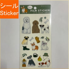 Load image into Gallery viewer, 米津祐介貼ってはがせるｽﾃｯｶｰ Greeting Life（グリーティングライフ） GreetingLife(グリーティングライフ) :4515968533560
