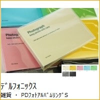 PDフォトアルバムリングS クリーム